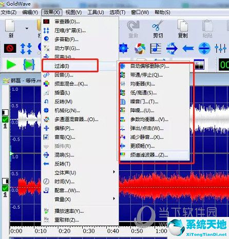 GoldWave破解版下載