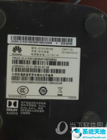 華為EC6108V9E