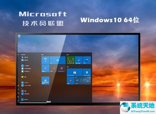 技術員聯(lián)盟 Ghost win10 64位官方純凈版 v2022.08